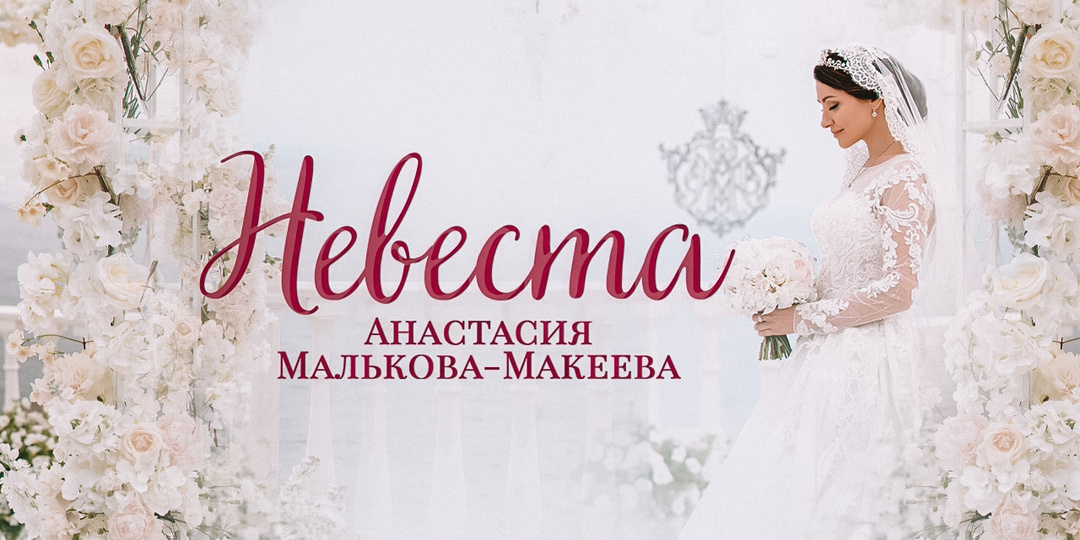 Мечтай с детства. Каждая девочка мечтает стать принцессой!