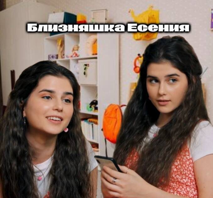 Спасибо за обложку,✨Fan.папины дочки🩷✨!