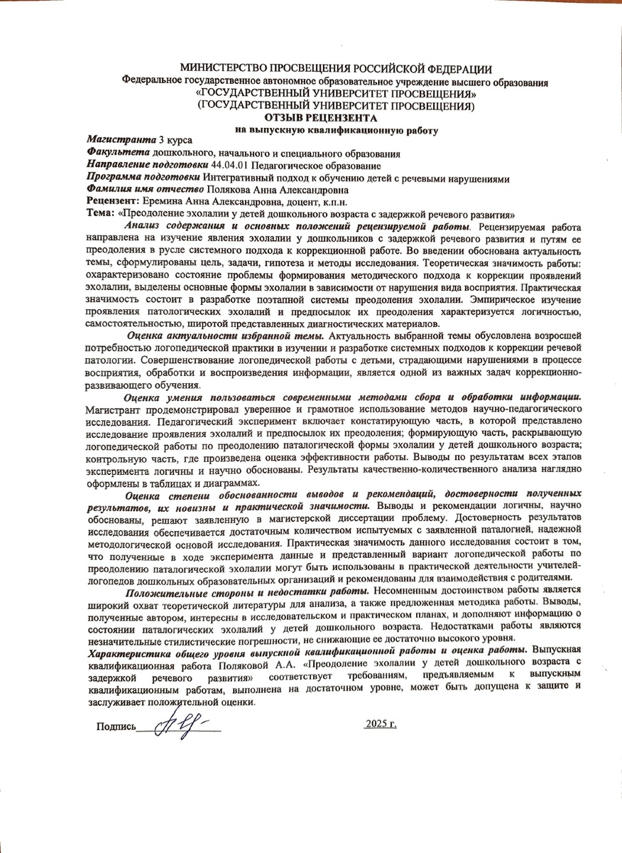 Фото из личного архива. 