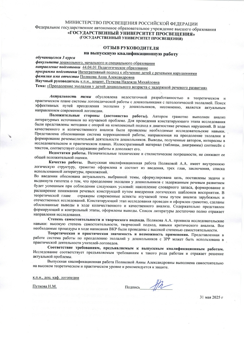 Фото из личного архива. 