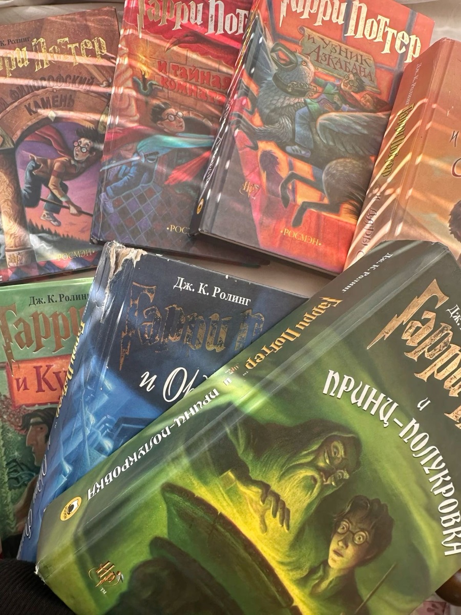 Серия книг Дж.Роулинг