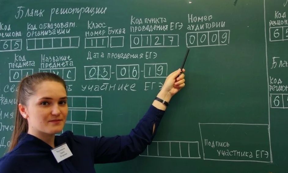 Плюсы и минусы ЕГЭ /из доступного фонда Яндекс .Картинки/