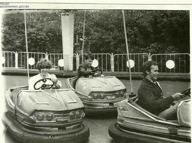 Какими были граждане СССР. Немного снимков из разных частей Союза - 118