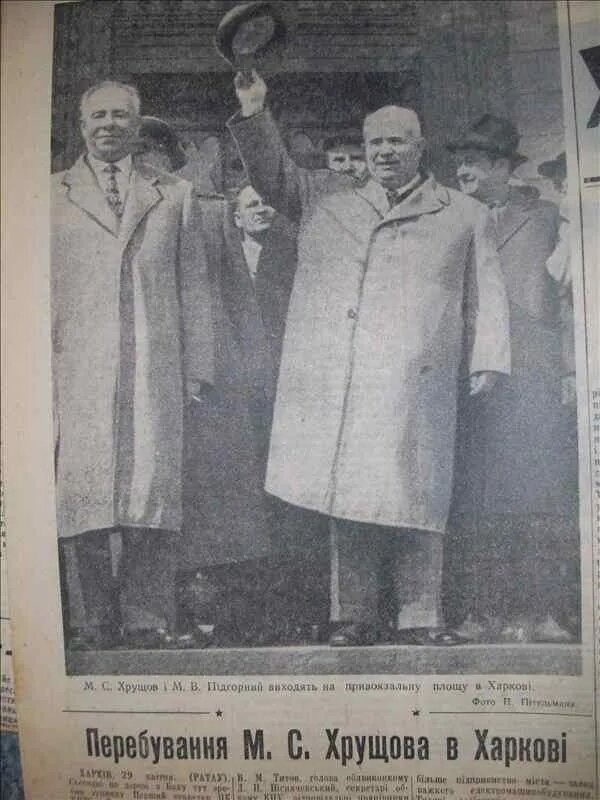 Предоставил Историк Игорь