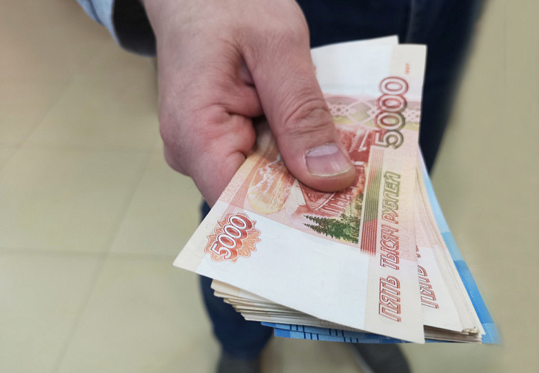 Устанавливаются строгие правила лишения сотрудников премий