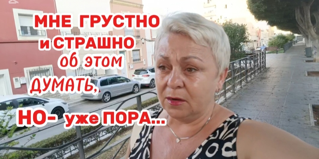 Меня поймут кто был на моем месте ...