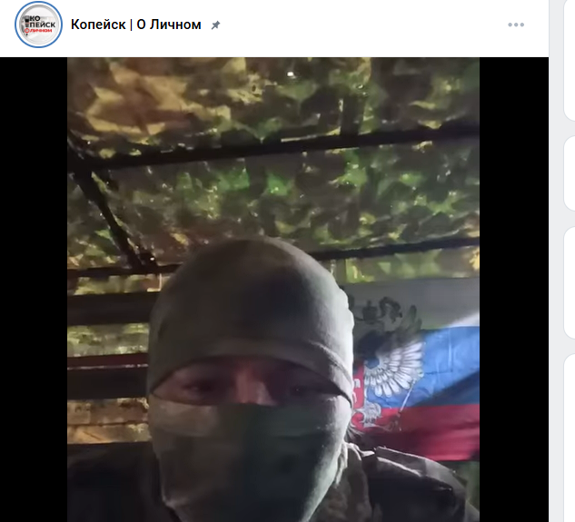    Скриншот: "Копейск | О Личном"/ВКонтакте.