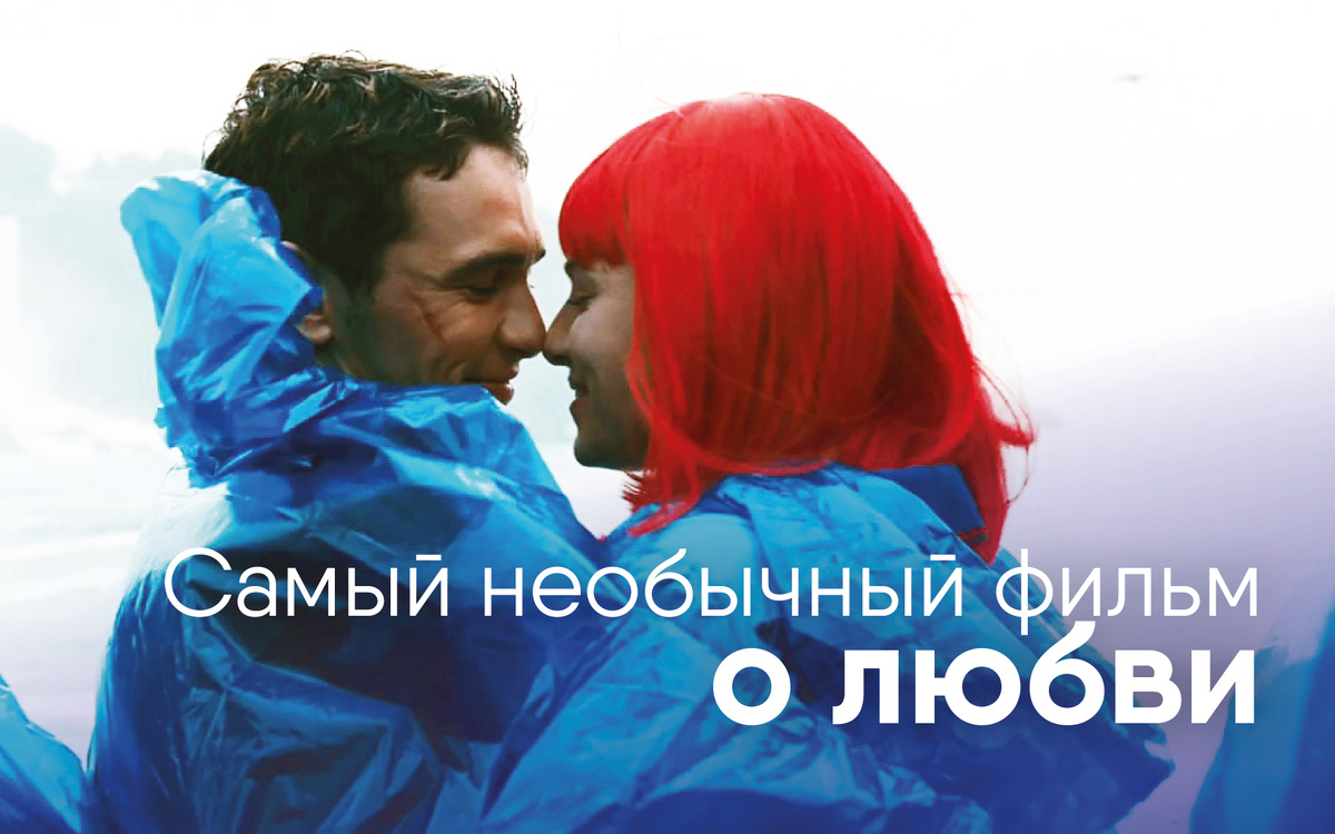 Кадр из фильма «Медовый месяц Камиллы» (2007)