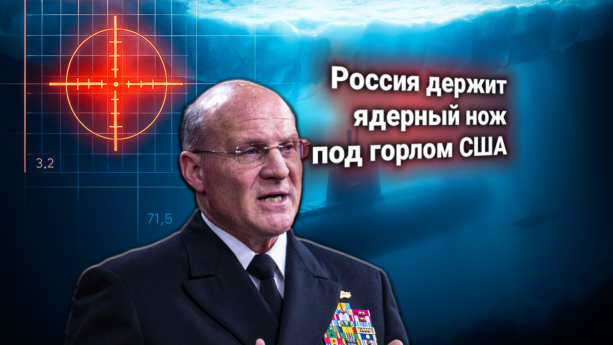 🔥 Пентагон заявил об угрозе стратегическим объектам США — Россия развернула ядерный флот в Арктике на пике мощности