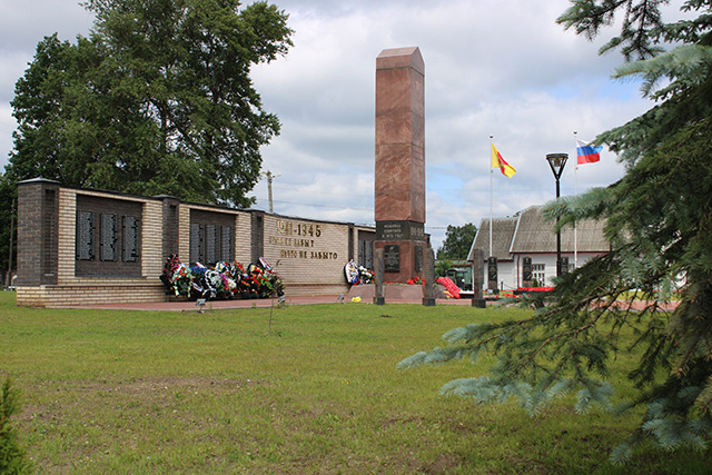 В Тверской области День города празднует Западная Двина