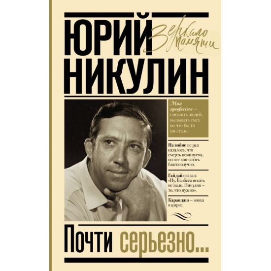 (Или как превратить жизнь в цирк)