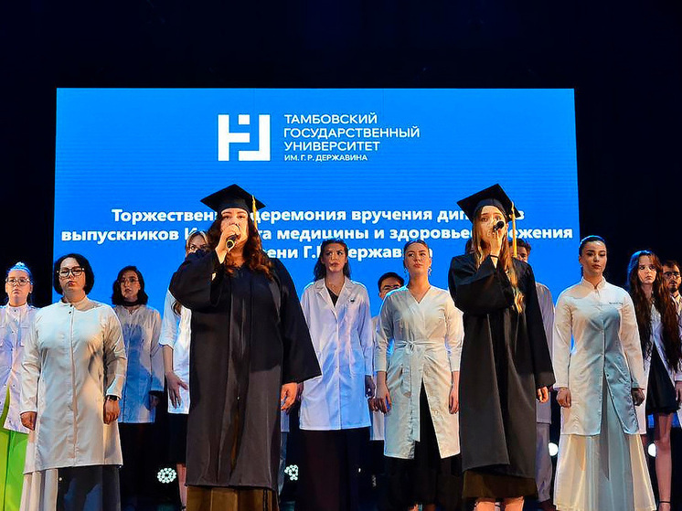     фото: Официальный канал Правительства Тамбовской области