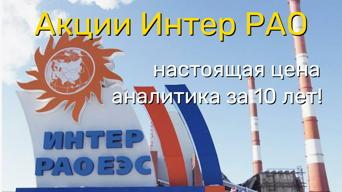 Свежий прогноз аналитиков на 2025 год