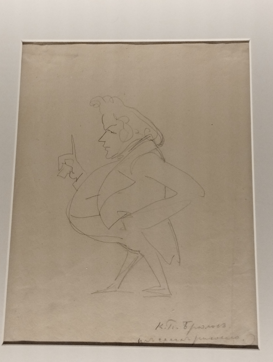 Автопортрет , начало 1840-х годов (ФОТО АВТОРА)