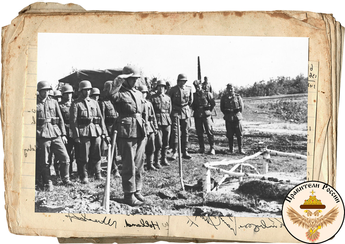 Гитлеровцы были в касках, даже когда хоронили своих. А это совсем не передовая.