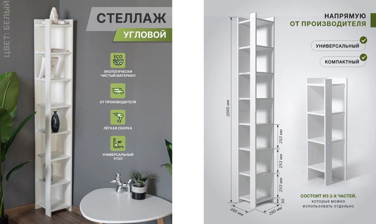 15 товаров Wildberries для хранения - Оригинальные находки на каждый случай