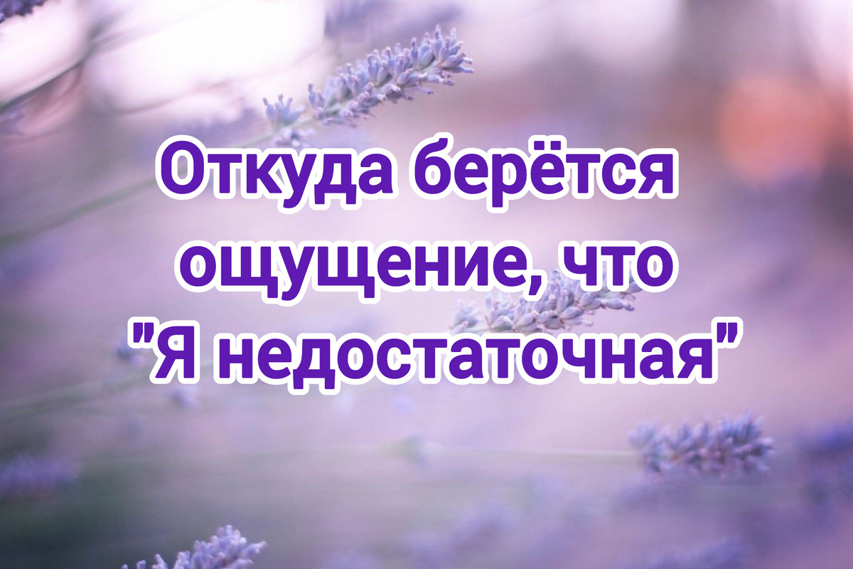 Клуб "Чувствуя себя" психолога Галины Константиновой