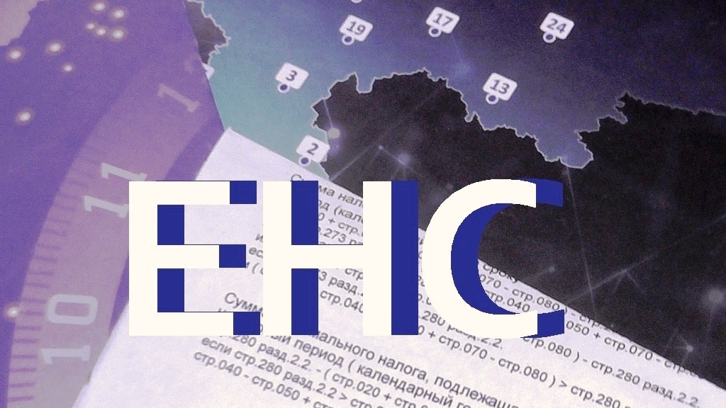 В чём различие между переплатой на ЕНС и отложенной переплатой на ЕНС.