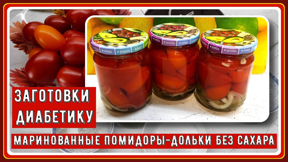 Вкуснятина!