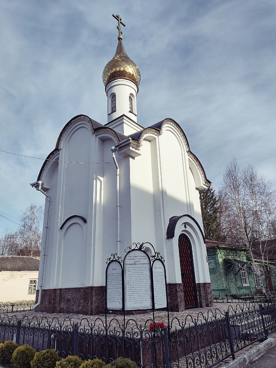 Часовня в память о смерти Морозовой и Урусовой