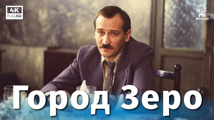 Обложка фильма