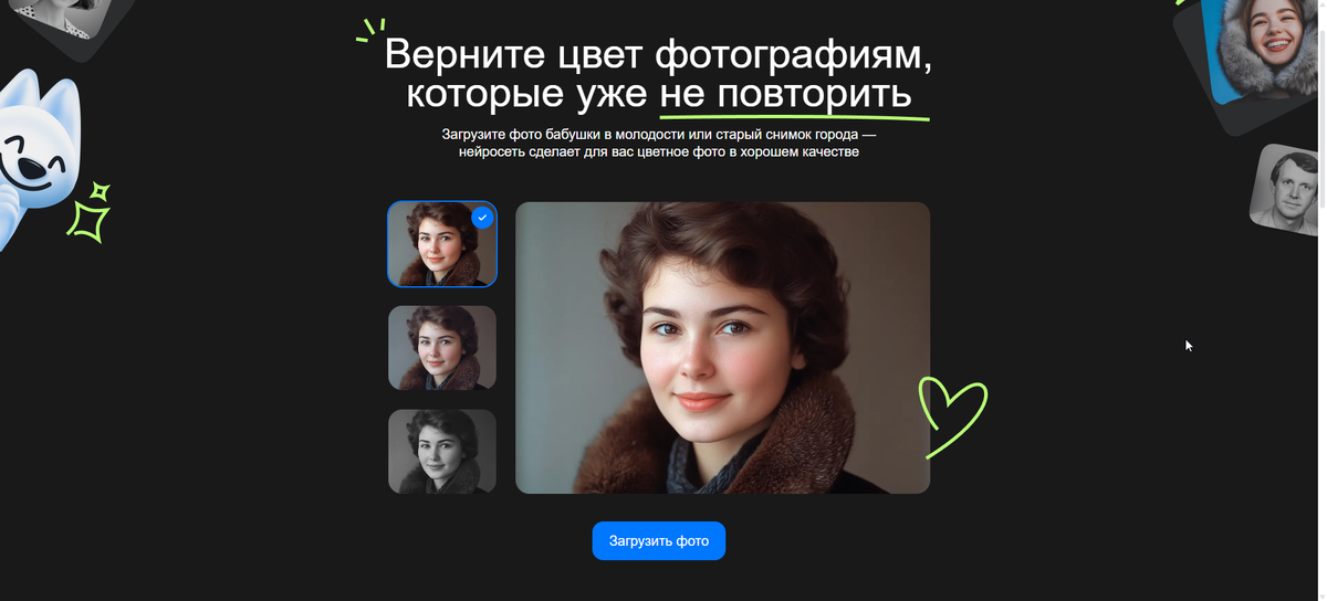 -10