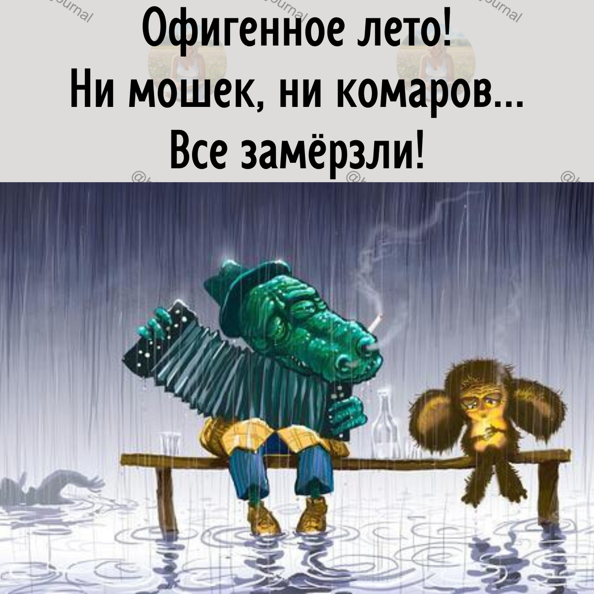 -5