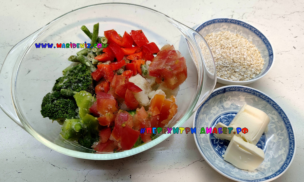 Продукты