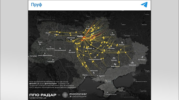  Карта ударов по Украине/Скриншот поста с ТГ-канала "Пруф"