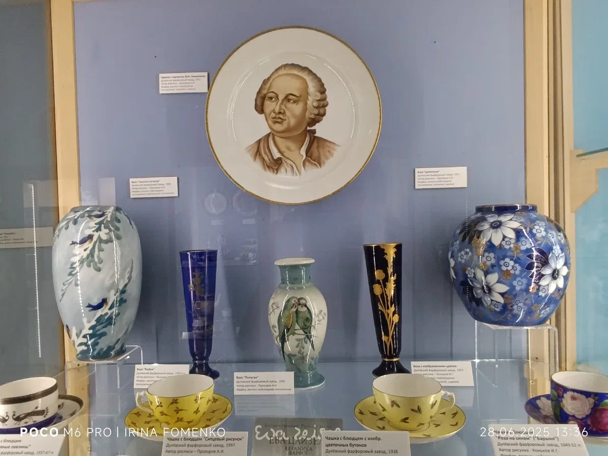 Музей фарфора и шахмат в Петербурге. Фото автора