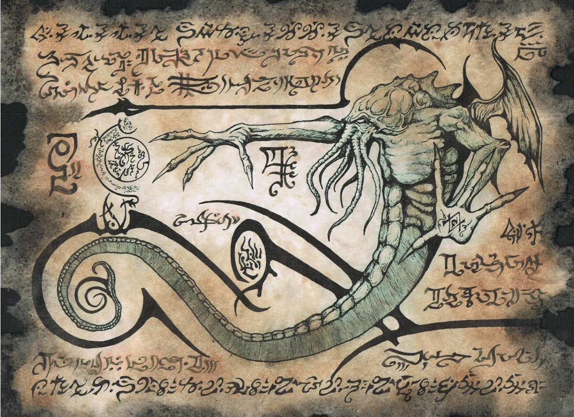 Предполагаемая страница из Аль-Азифа