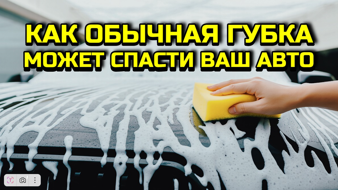 Картинка 1. Авторская работа