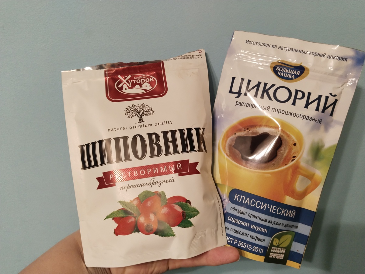 Шиповник да цикорий