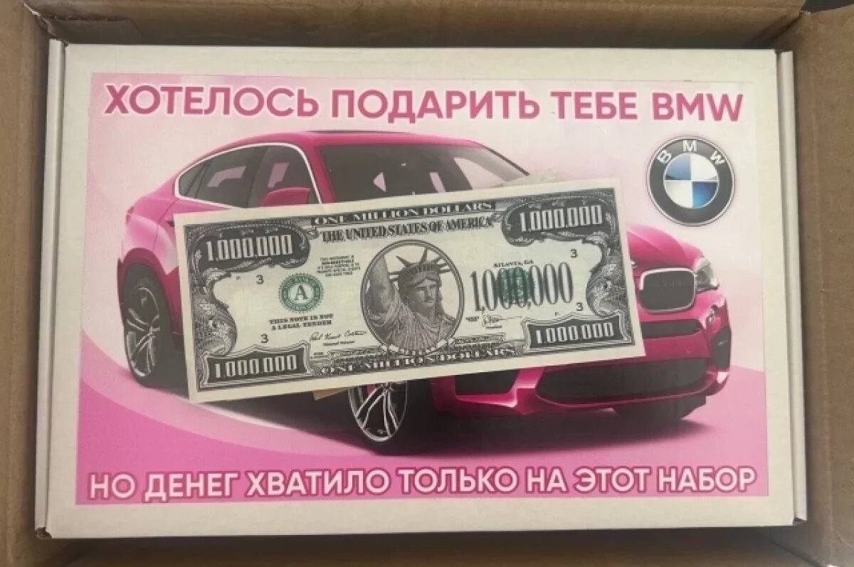    Жительница Новосибирска обнаружила купюру в миллион долларов