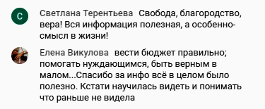    Узнайте, как Духовная Экономика раскрывает смысл жизни через осознанные решения и финансовую свободу.