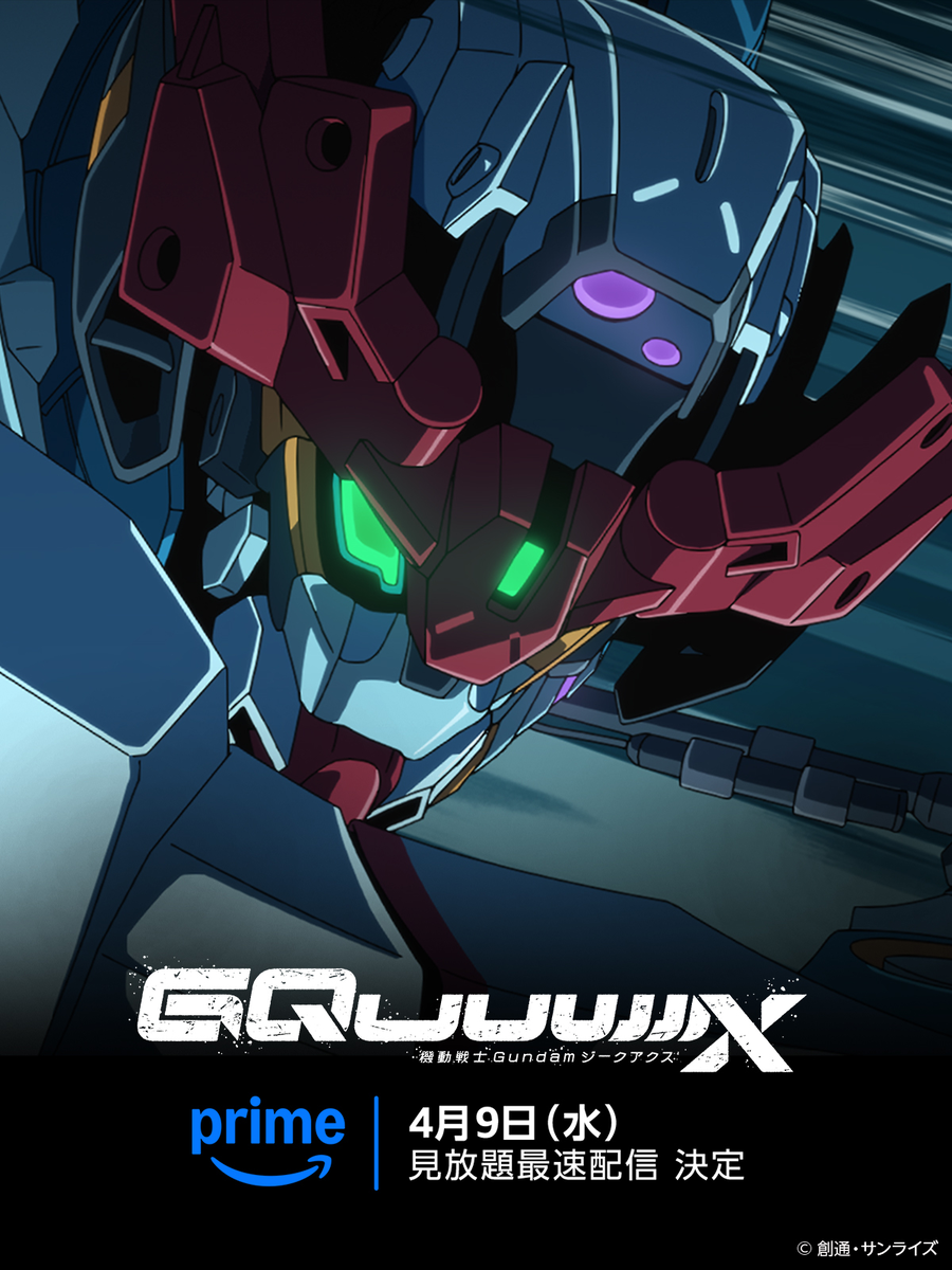 🎬 «GQuuuuuuX»: Когда Чар — герой, а мехи — медиум