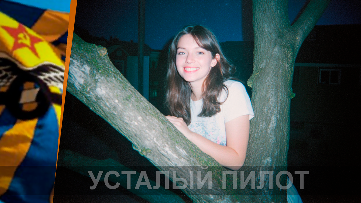 Я уже собирался закрыть учебник, когда в окно тихонько постучали.
Я вздрогнул. Мы жили на втором этаже, и за окном был только старый клён. Отдёрнув занавеску, я увидел Катю. Она сидела на толстой ветке и улыбалась.