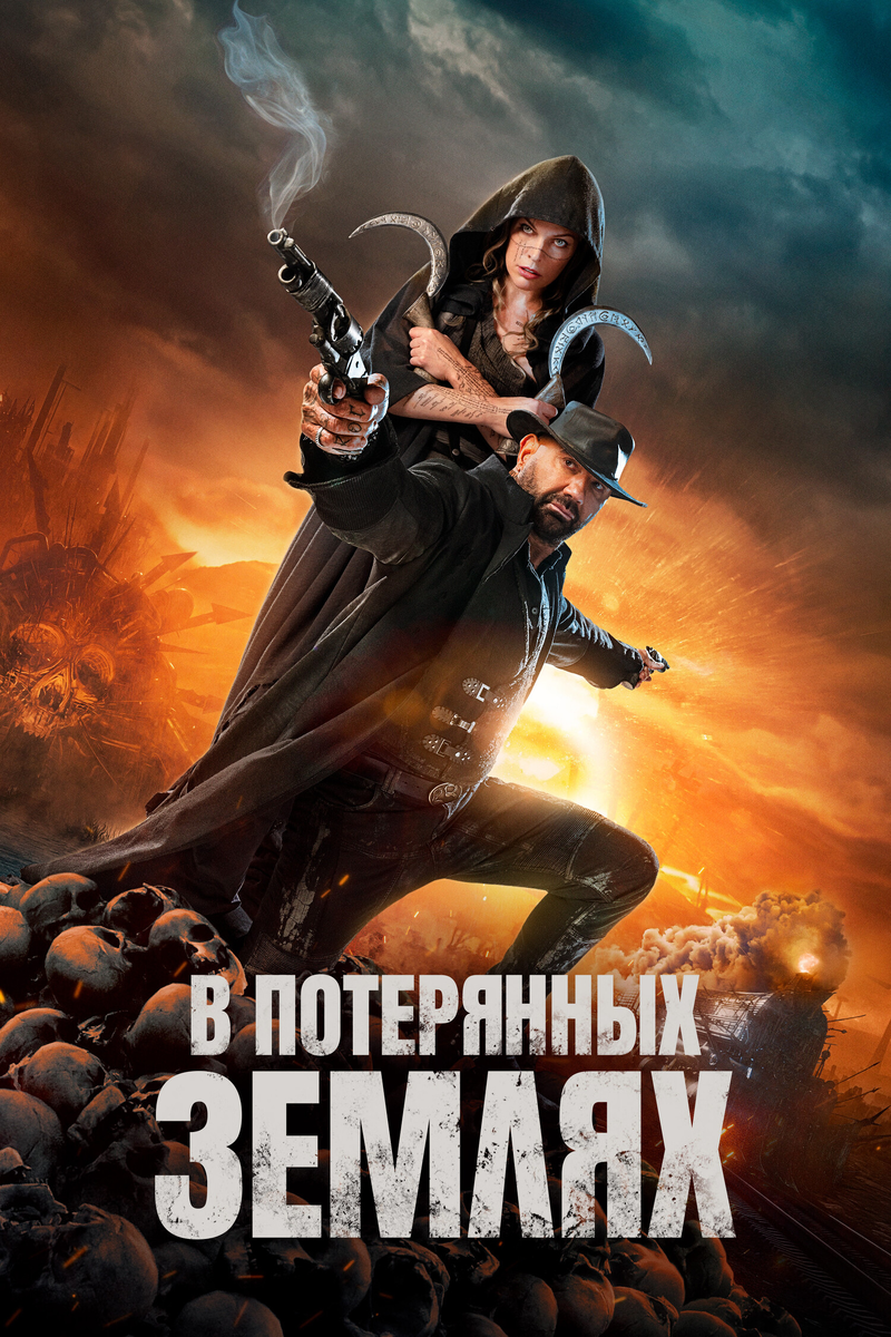 Новые фильмы 2025, которые уже вышли в хорошем качестве