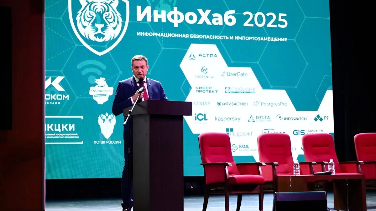     Источник: Пресс-служба министерства цифрового развития и связи края