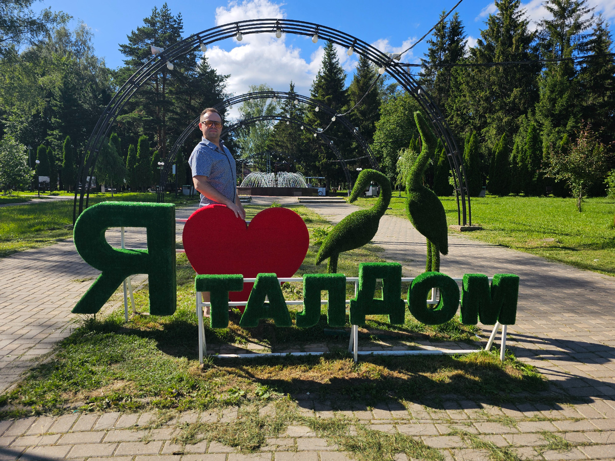 Фото автора 