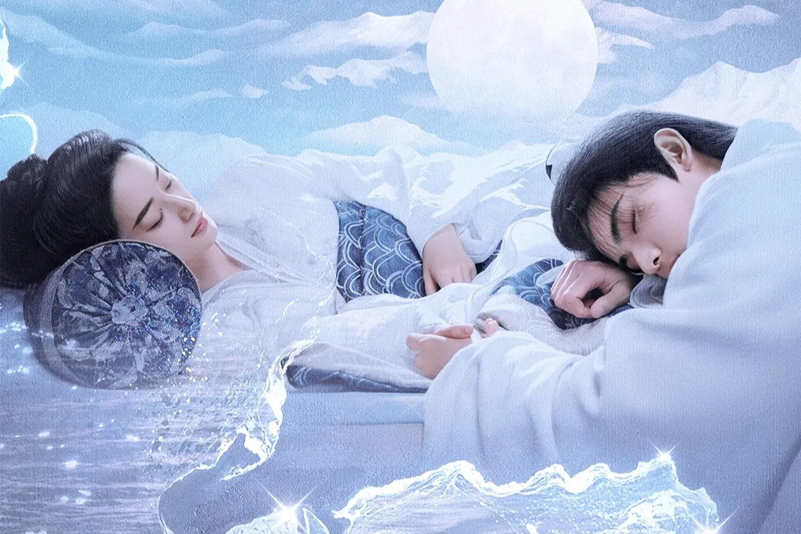 Дорама "Погруженная в сон Цинчуань". Название на китайском: "青川入梦". Режиссёр: Чжан Чживэй. Жанры: приключения, уся, экшн, политика, исторический.