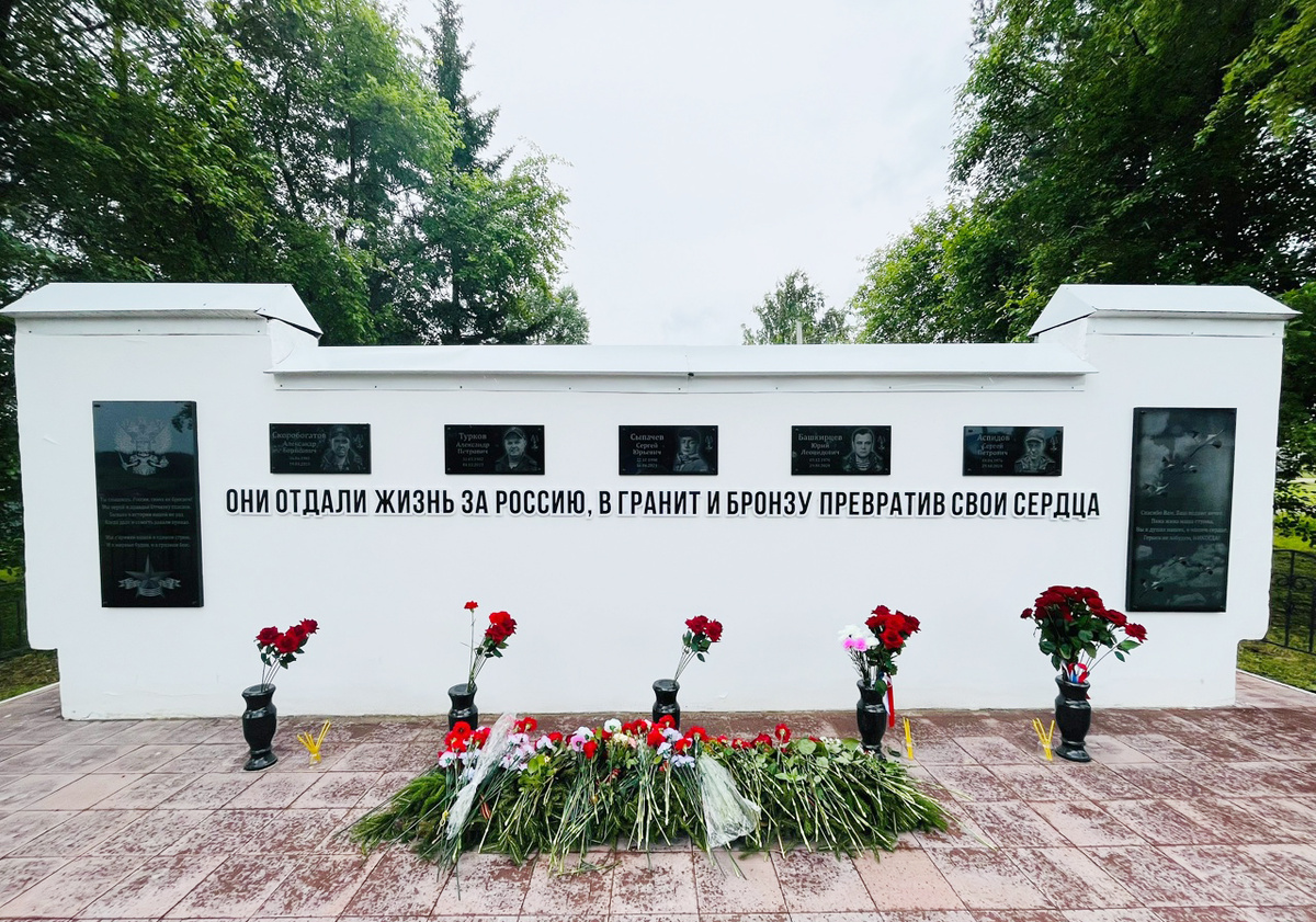 Мемориал героям СВО. Ребята, которые совсем недавно шли по улицам родного села на защиту мирного будущего, сейчас смотрят на нас из гранита