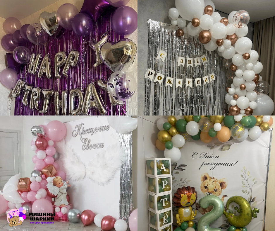 Фотозоны наших клиентов