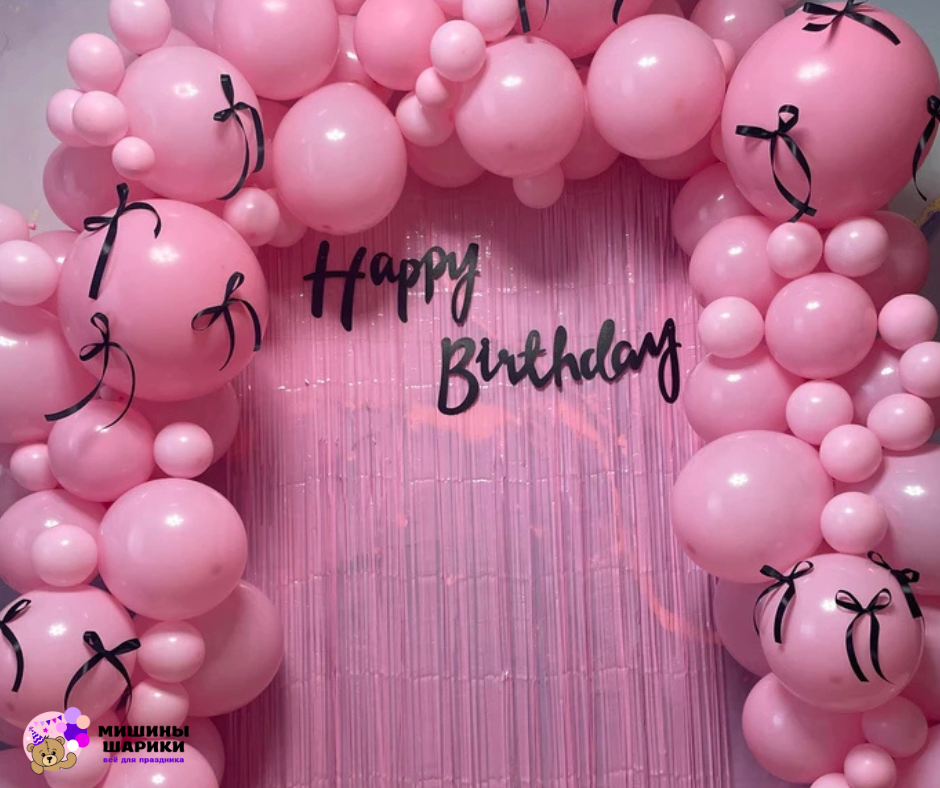 Как собрать гирлянду из шаров