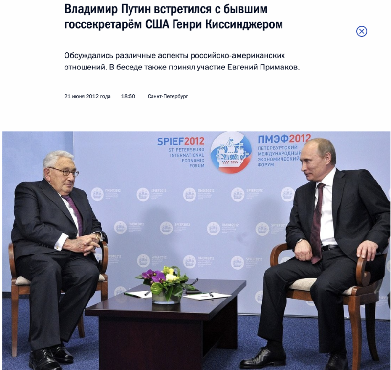    Скриншот: kremlin.ru/