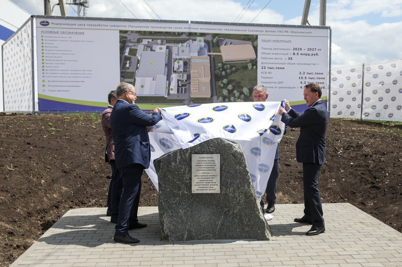 © Пресс-служба Правительства Воронежской области / govvrn.ru (Новое производство появится на площадке Калачеевского сырзавод) 