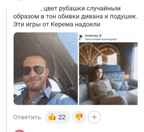 Источник - открытые комментарии в дзен 