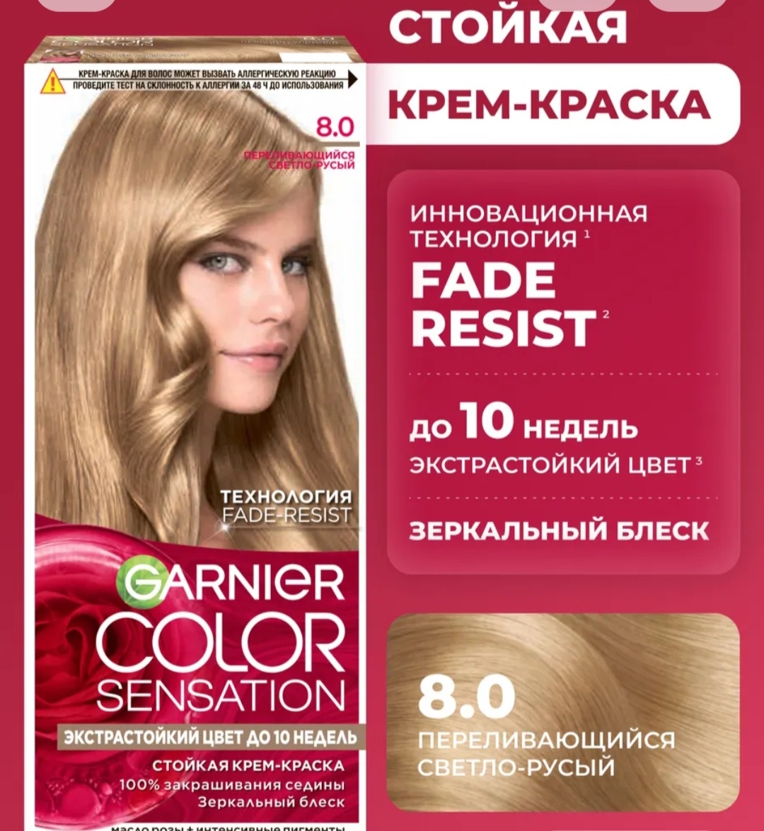 Моя женская любовь❤️