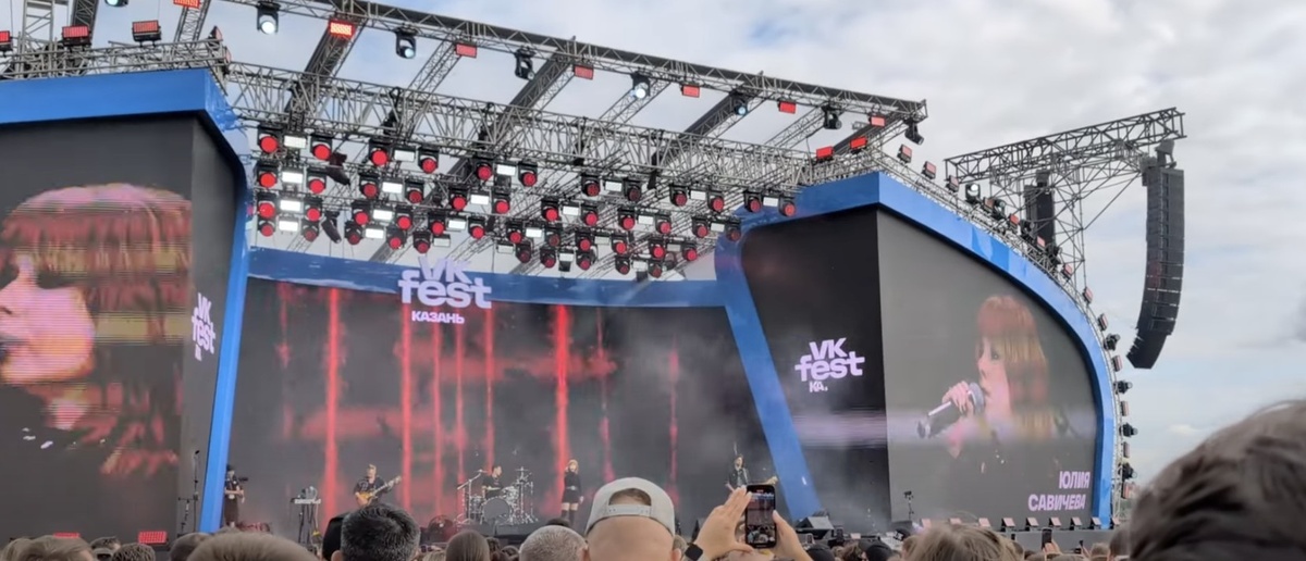 VKfest в Казани. Поёт Савичева