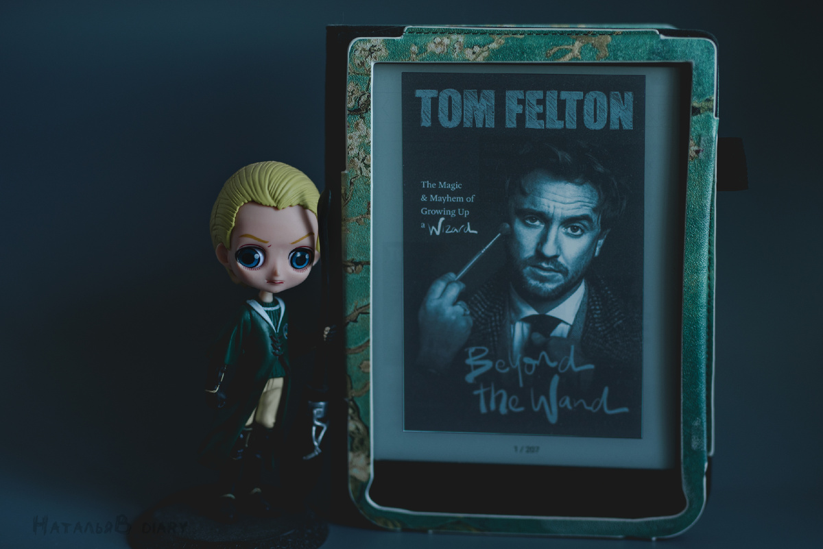 Фото автора